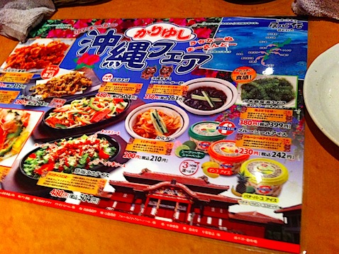 写真 11-06-28 18 27 17.jpeg